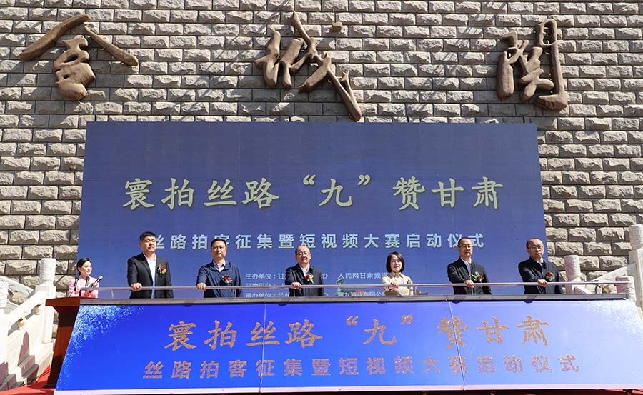 （AQYE   配图 网上配图）丝路拍客(22473561)-20230515120409