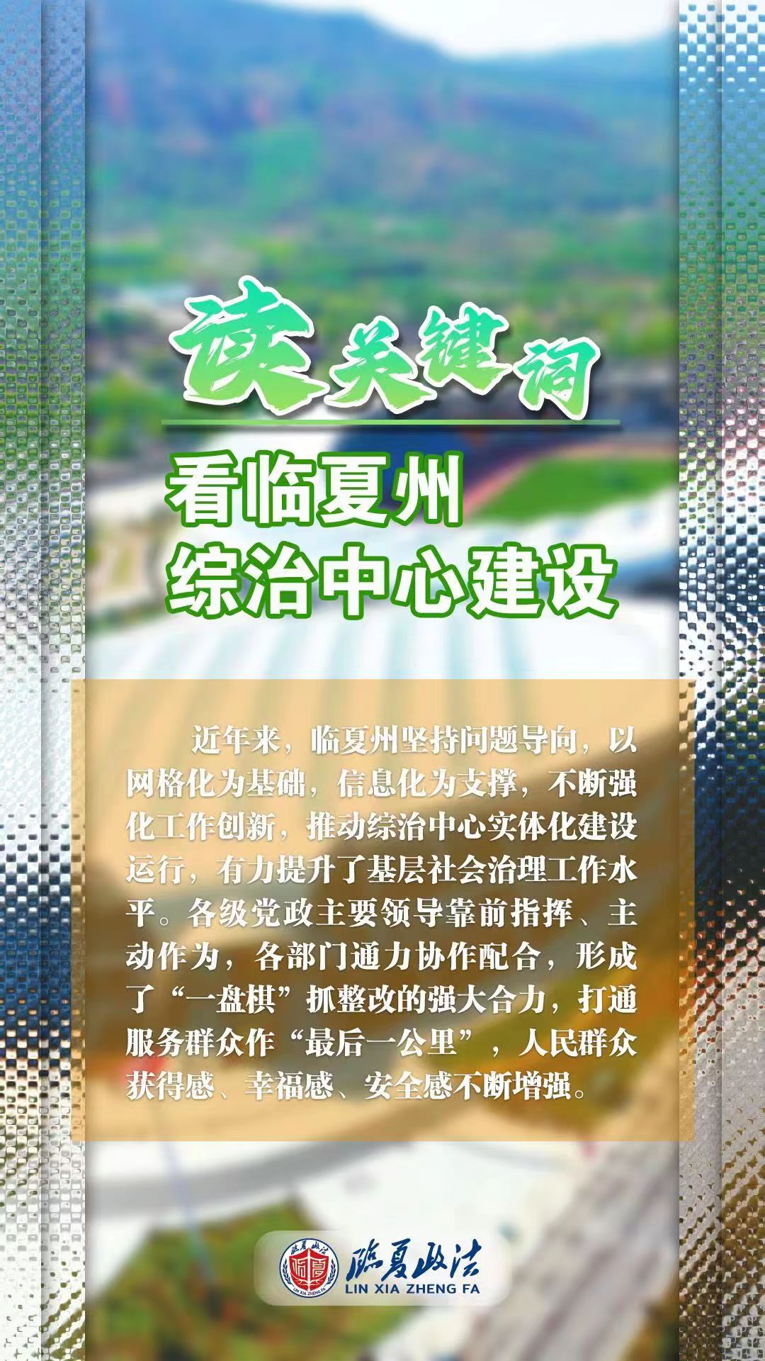 微信图片_20230517091552