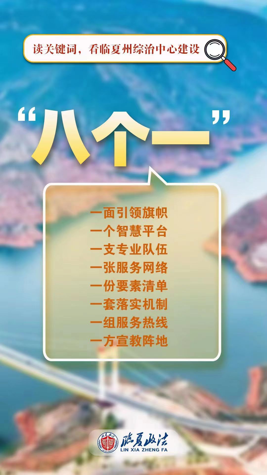 微信图片_20230517092101