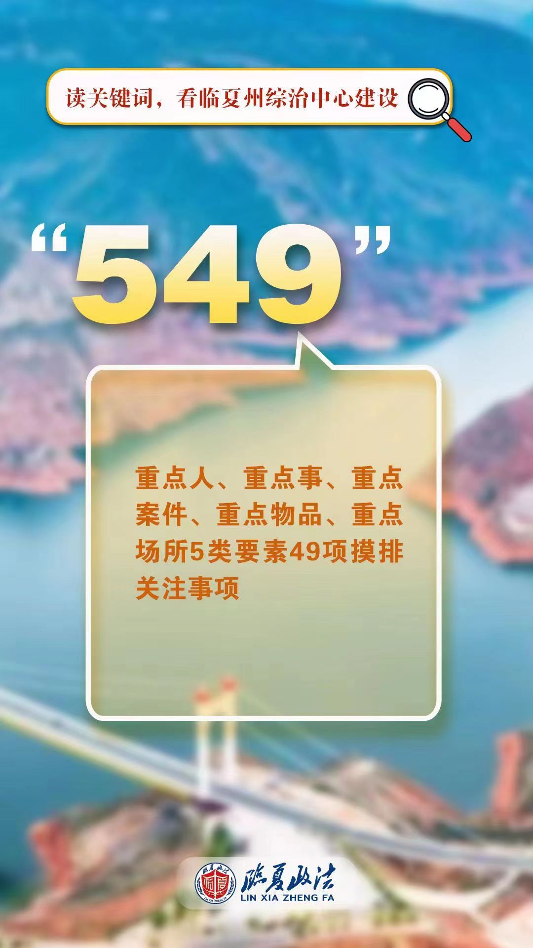 微信图片_20230517091536