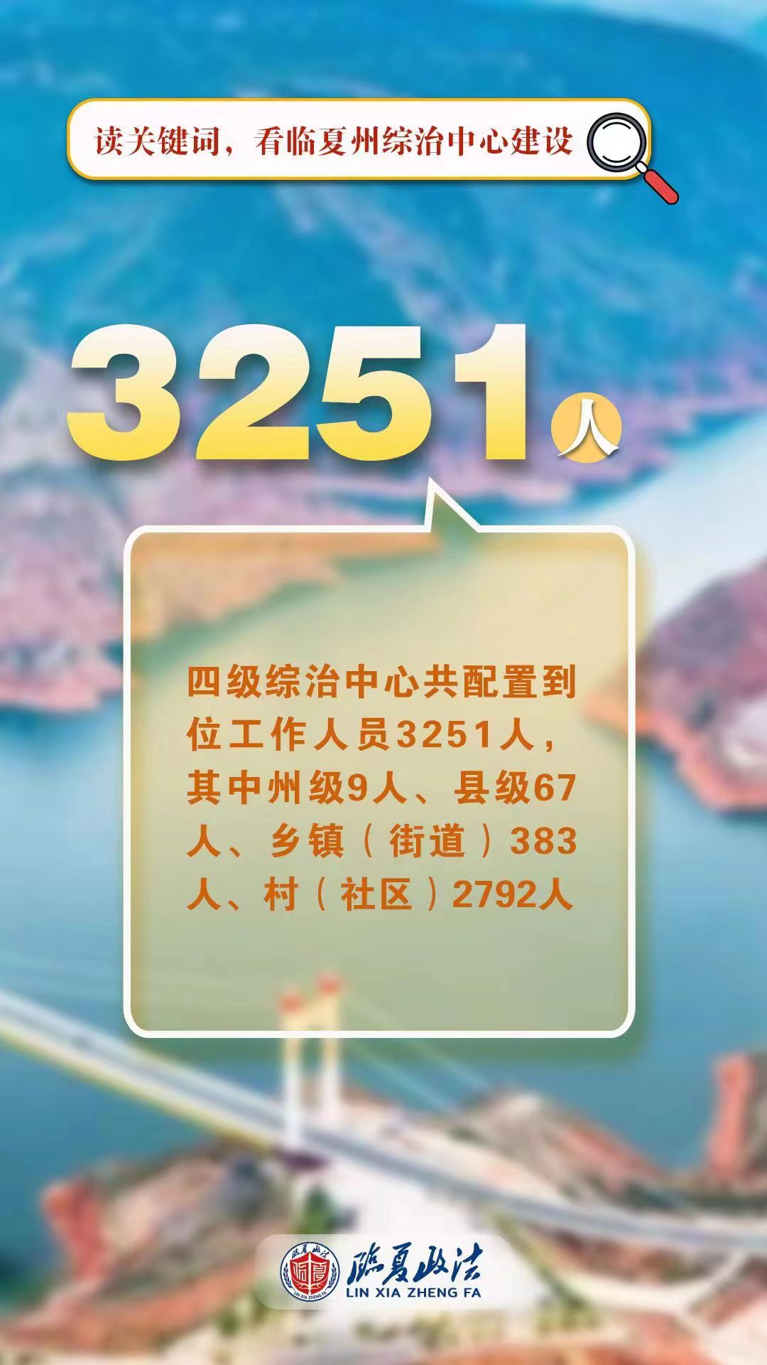 微信图片_20230517091548