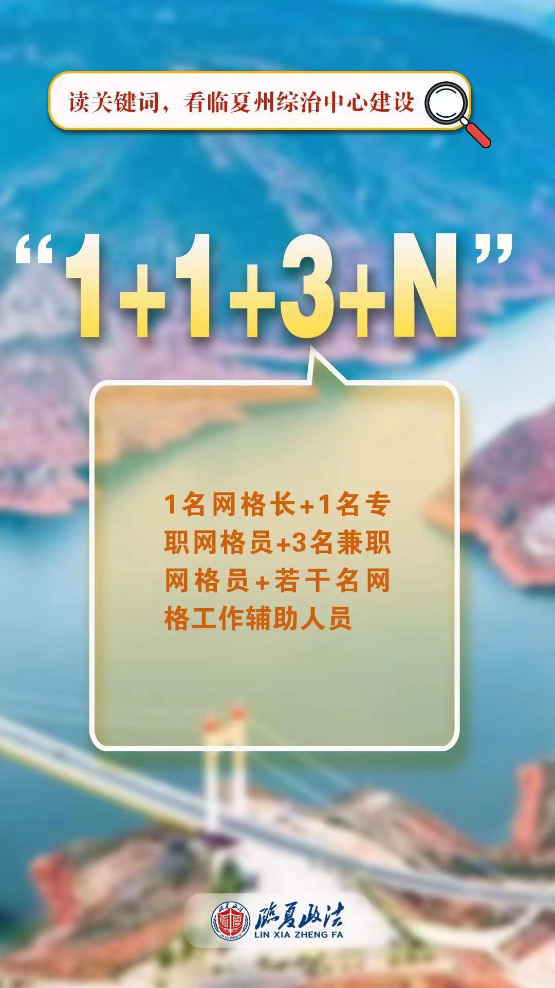 微信图片_20230517091558