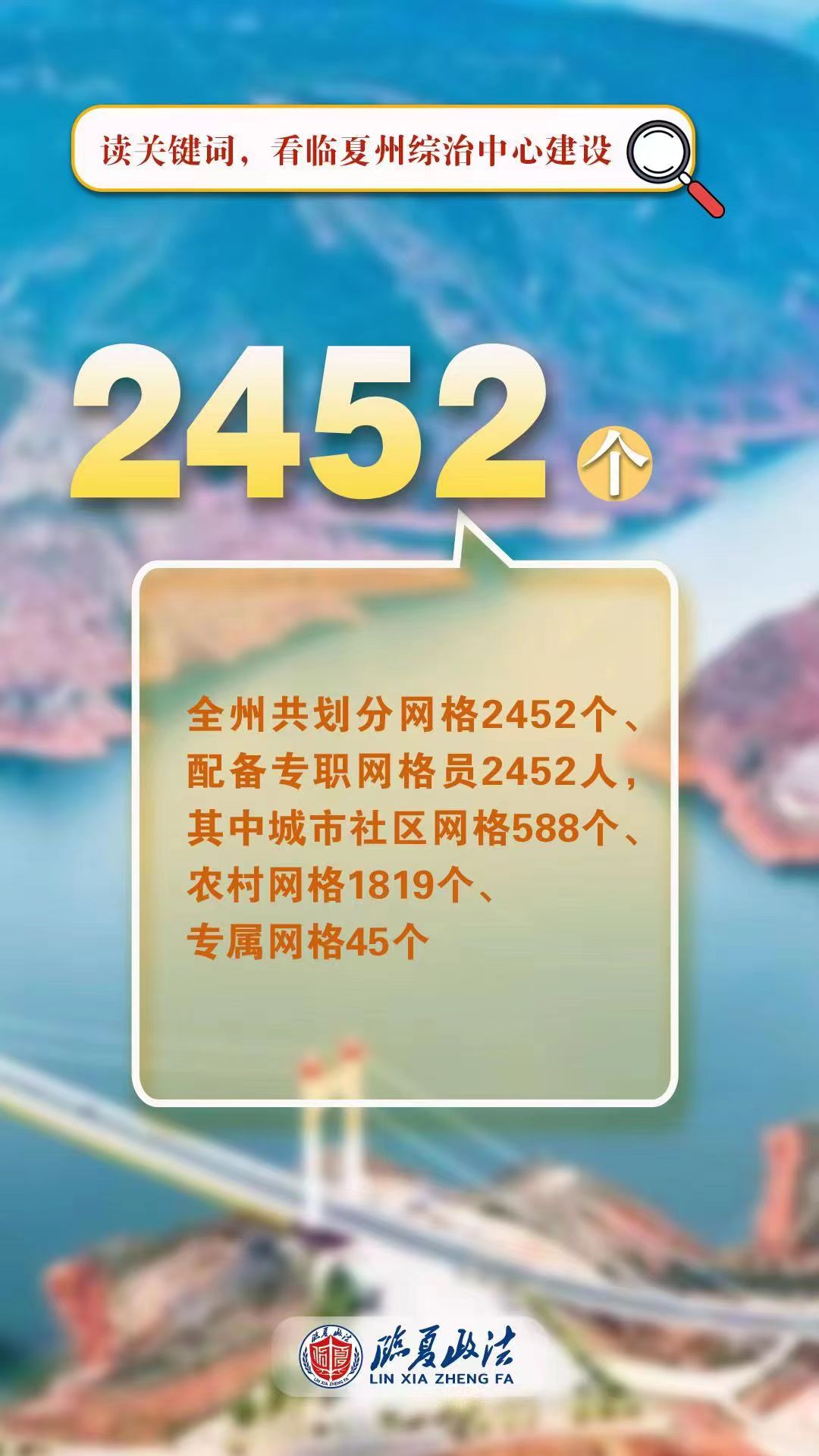 微信图片_20230517091612