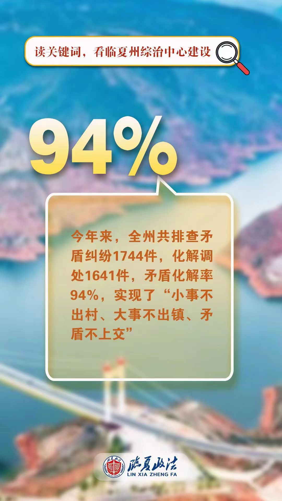 微信图片_20230517091625 - 副本