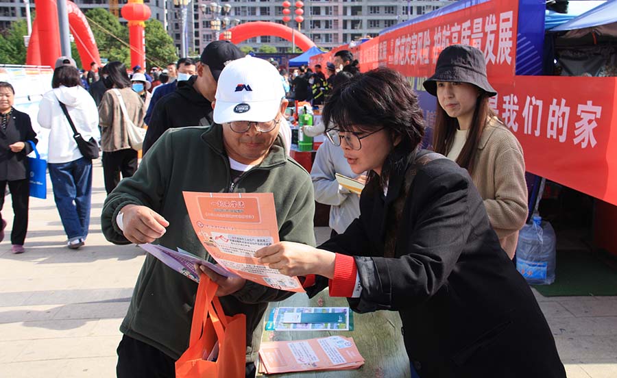 （AQYE，司法周刊615期）图片新闻(22497594)-20230517150423