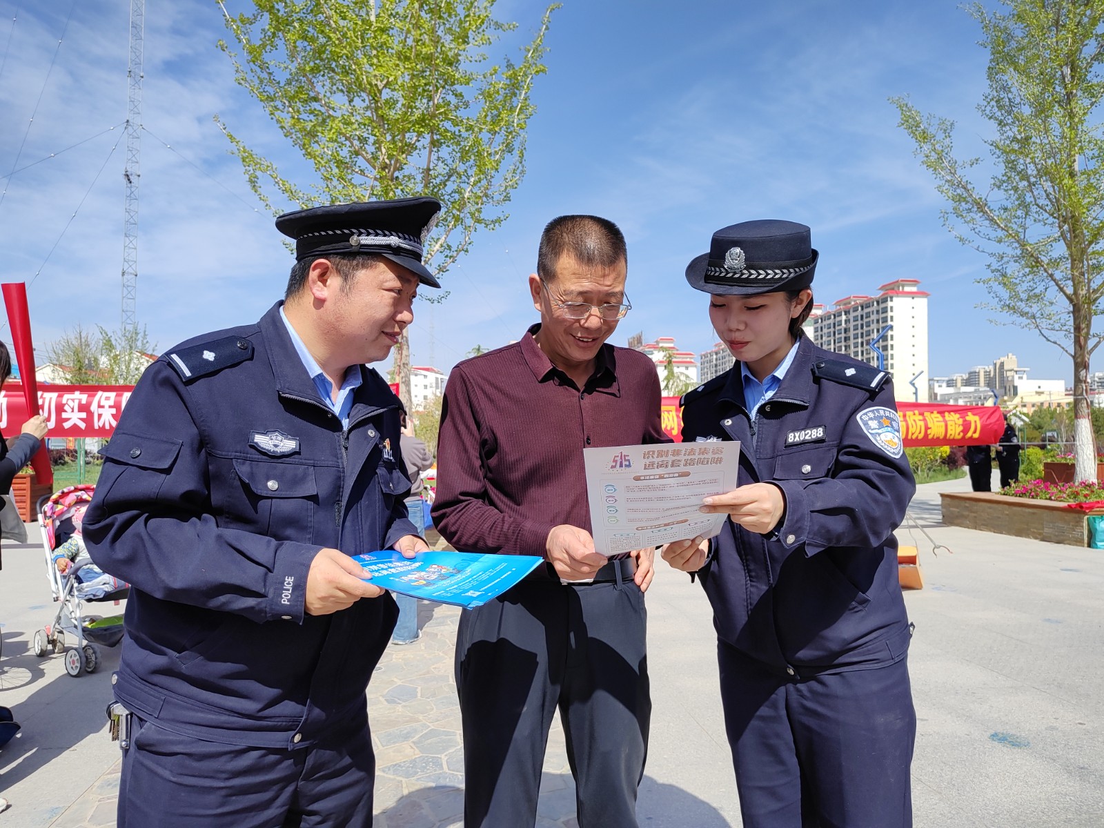 （AQYE   图片新闻）临洮公安开展打(22557436)-20230517161551