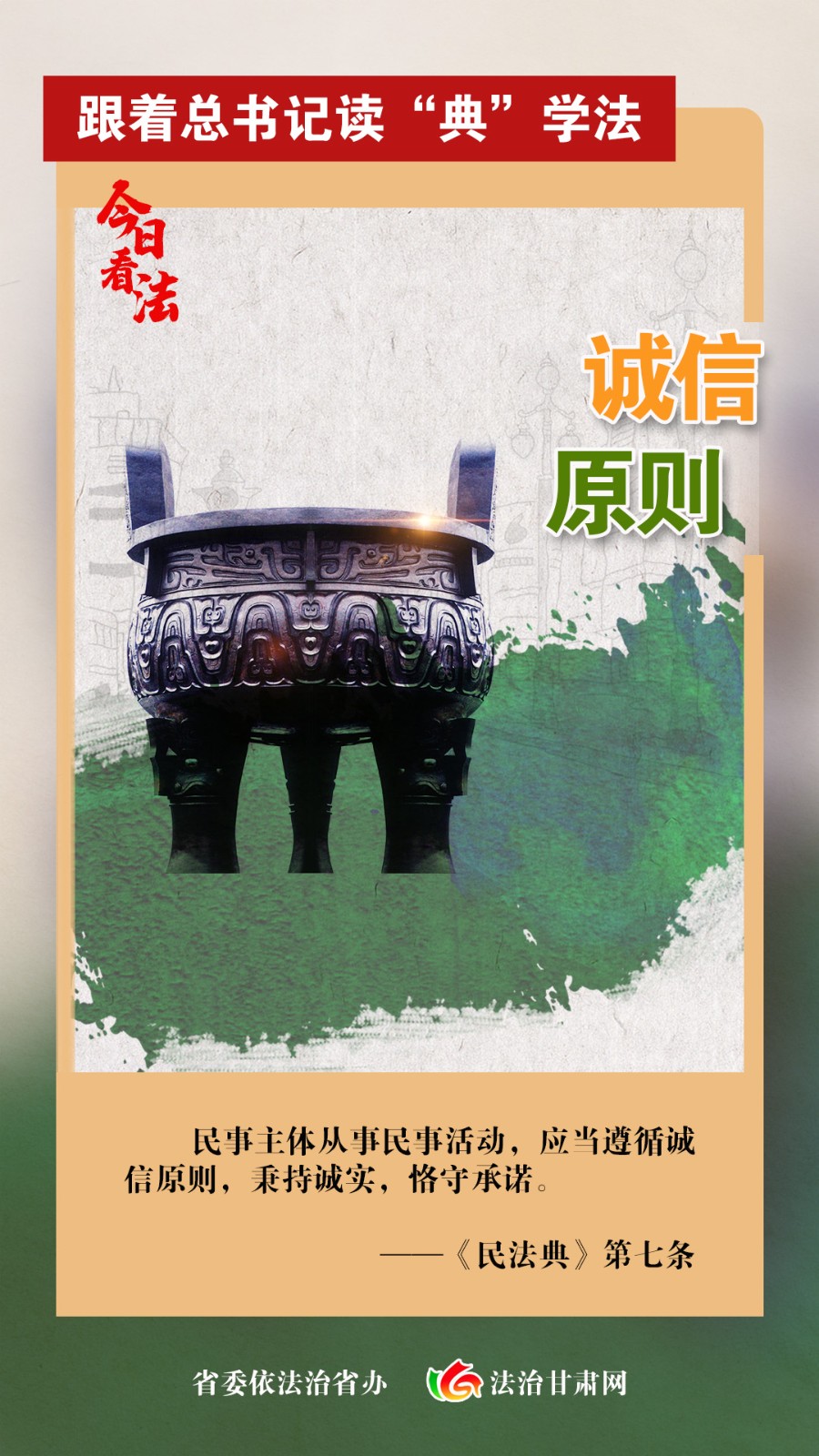 微信图片_20230518090927