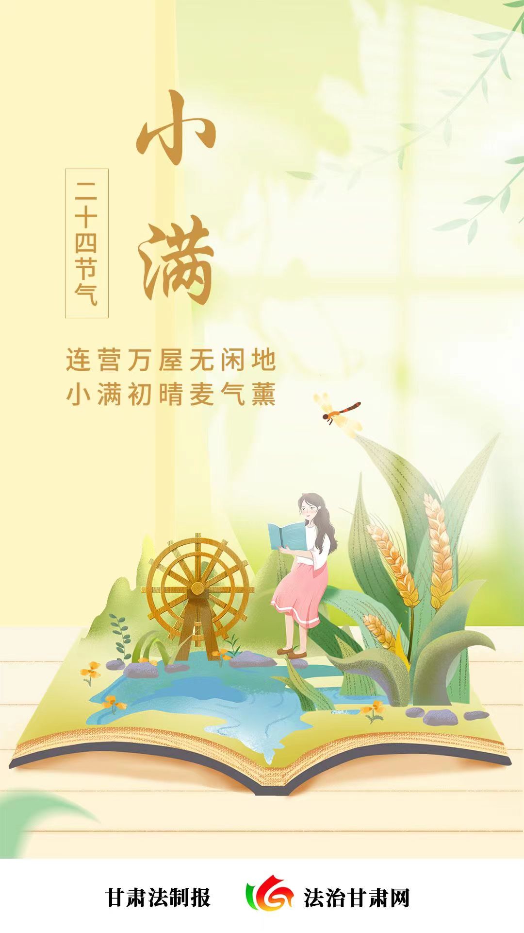 微信图片_20230521102712