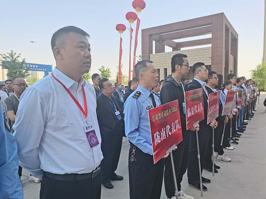（QYE，配图）我省举行“5·20世界计(22650736)-20230522094151