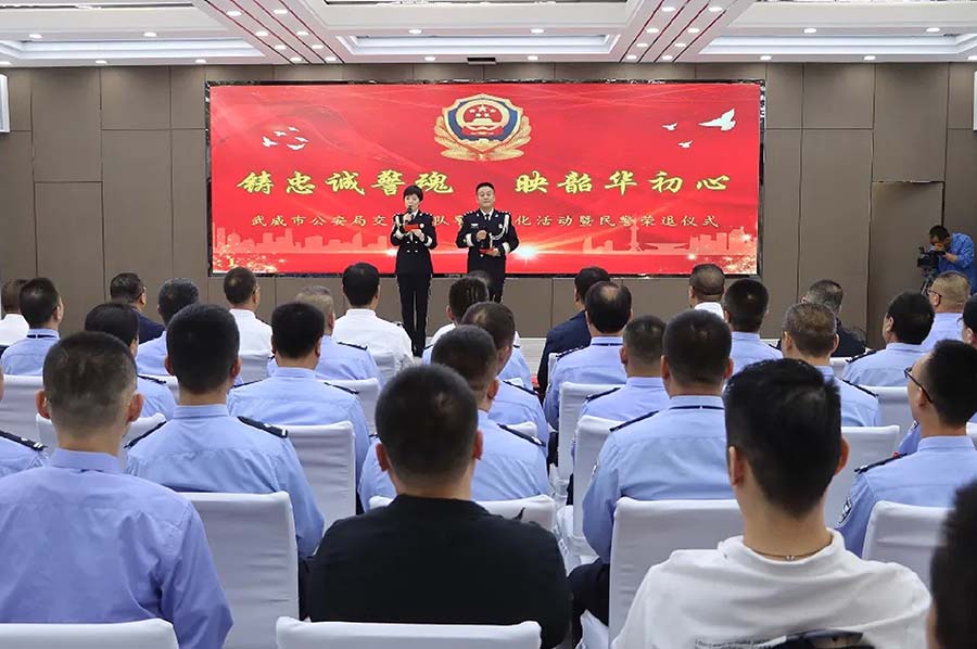 （QYE配图）铸忠诚警魂 映韶华初心(22653922)-20230522101513
