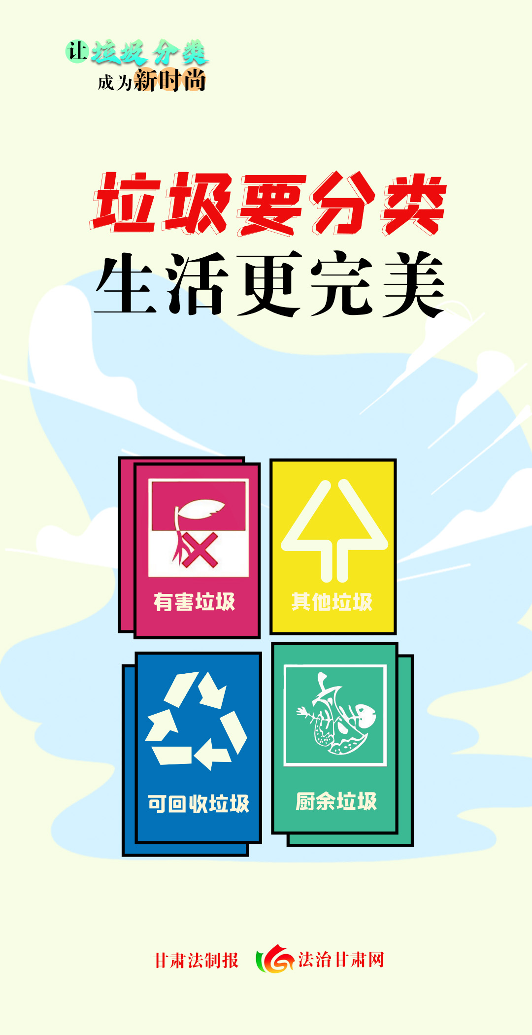 微信图片_20230522170355