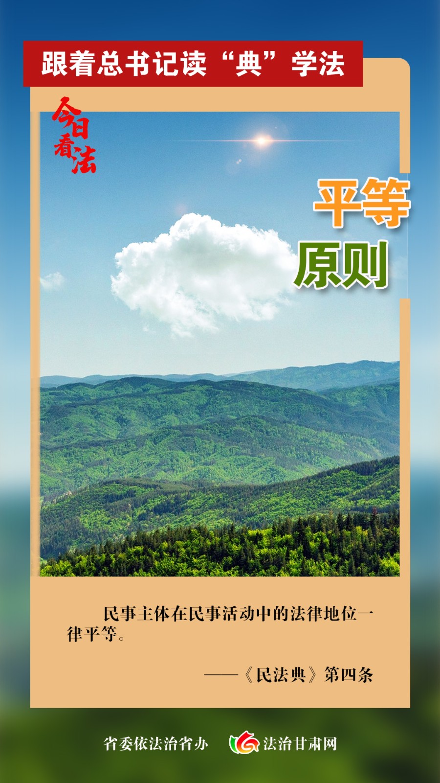 微信图片_20230523084252