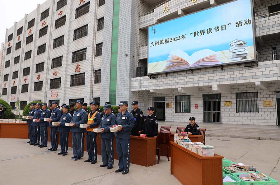 （QEY，大墙内外）图片新闻(22670403)-20230524152349