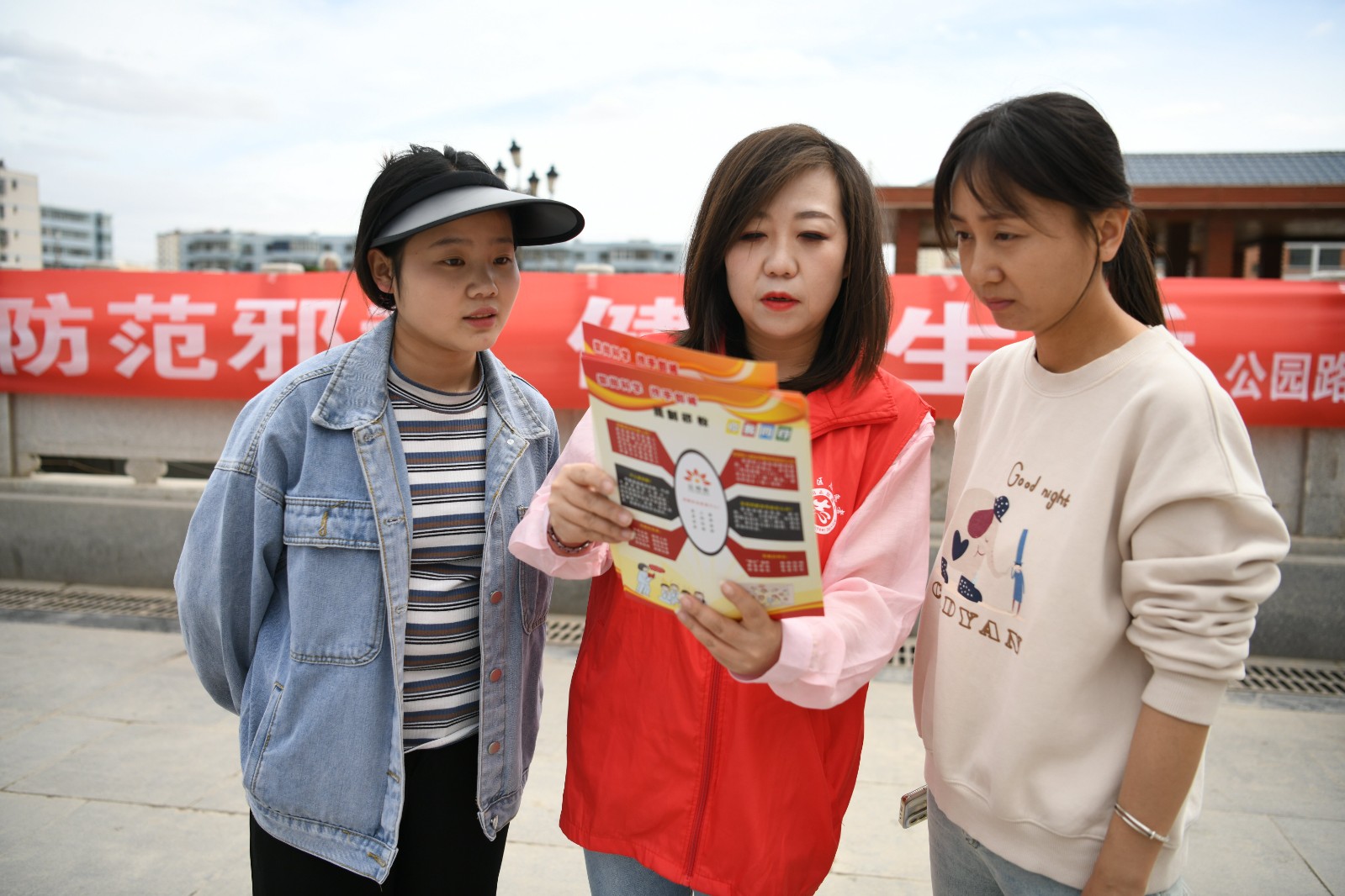 （wAQEY）志愿者反邪教宣传(22820730)-20230529145106_proc