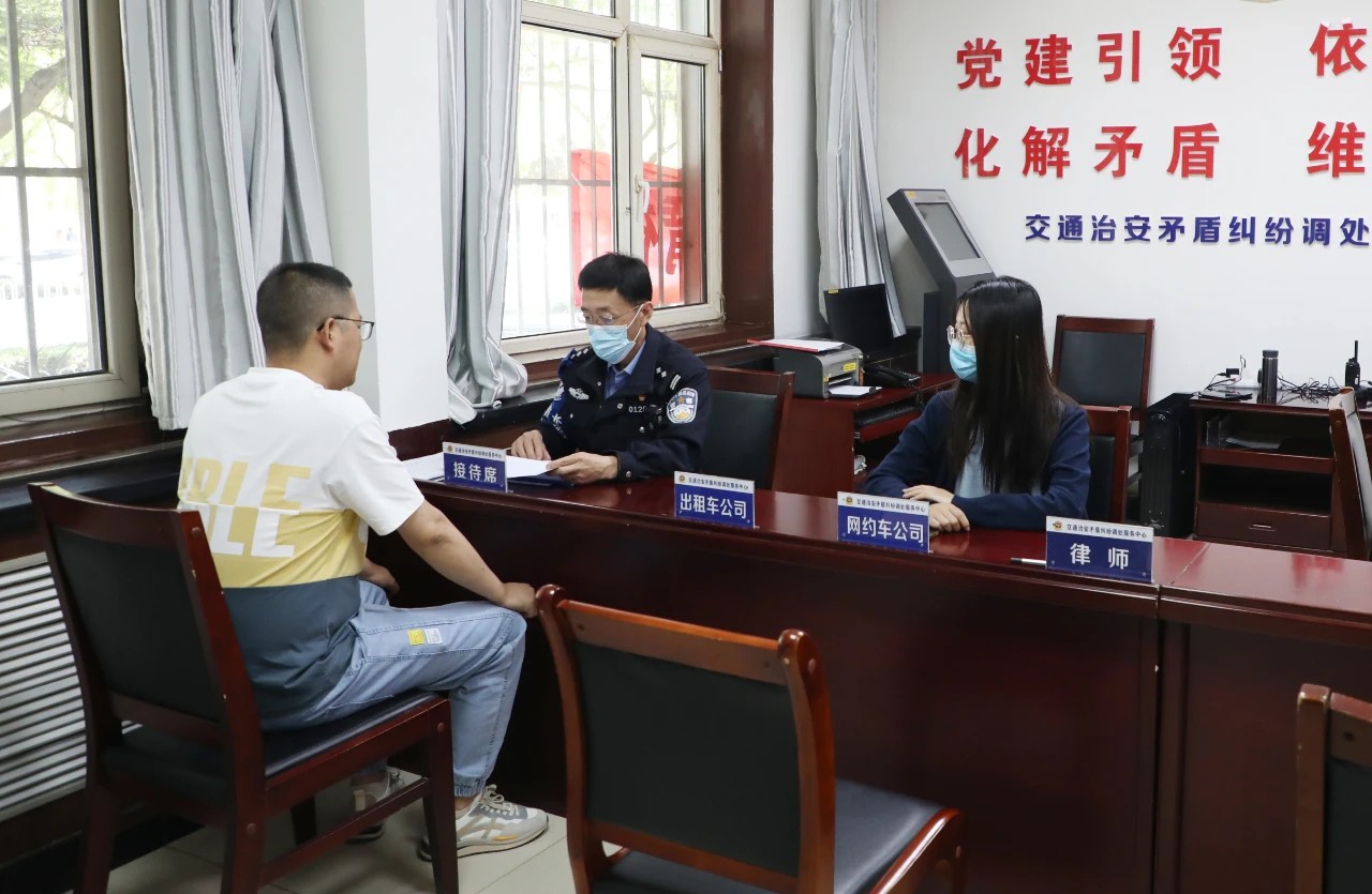 （AQEY配图1）整合资源优化交通治安环(22850912)-20230530162538