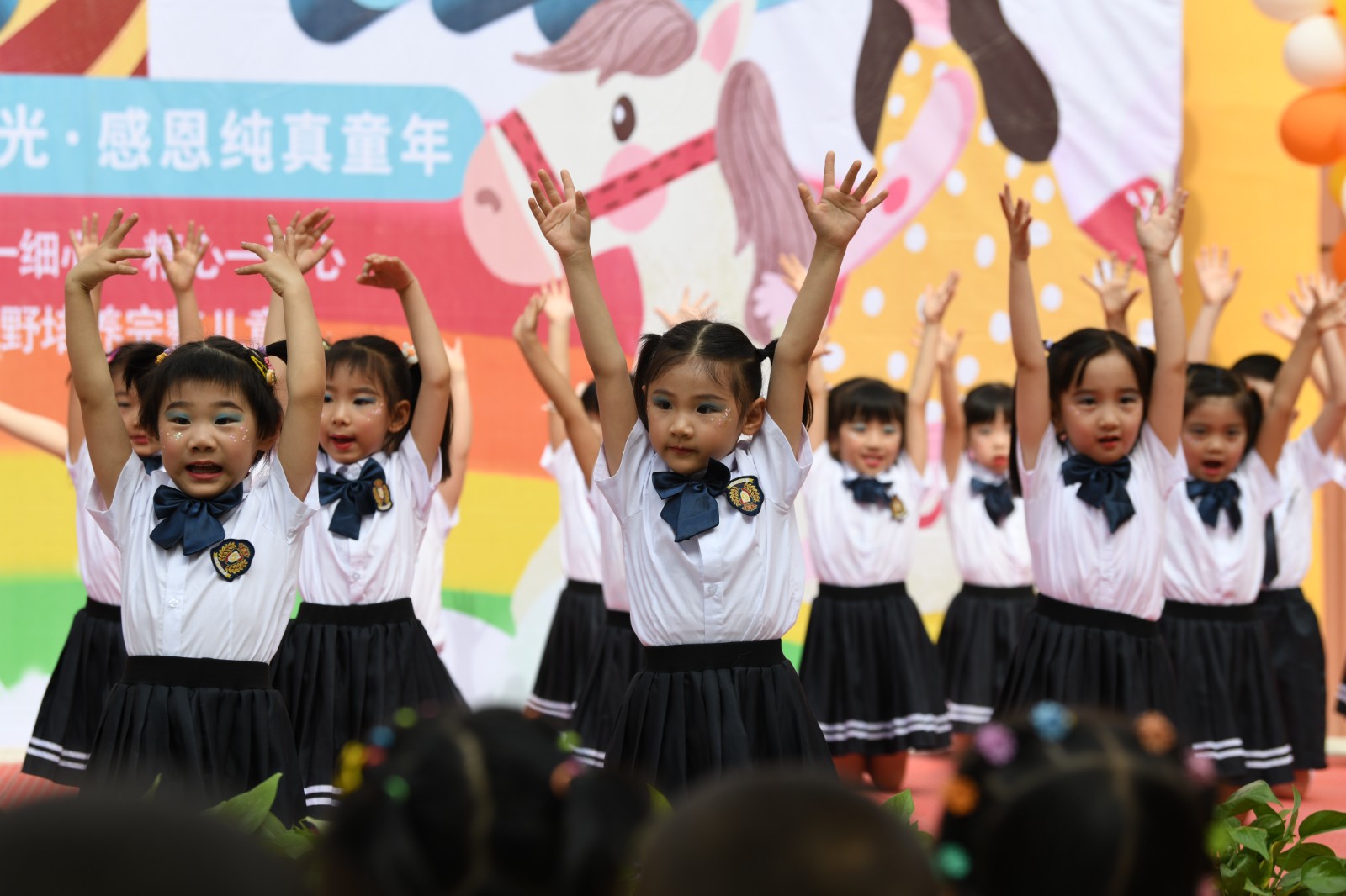 （AQEY，图片新闻）庆祝六一儿童节(22884762)-20230530164840