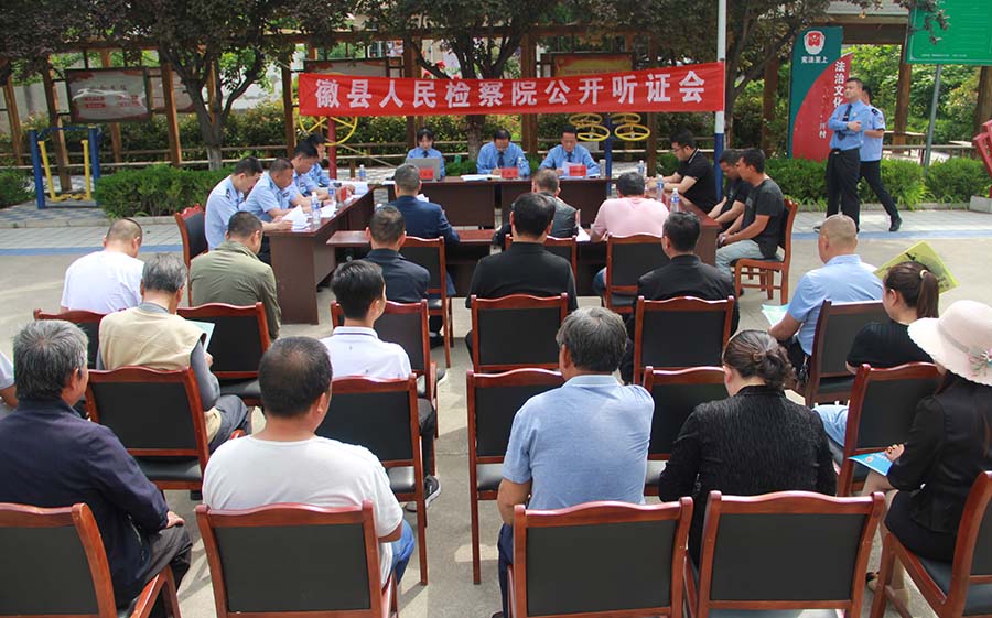 （AQEY陇上检察338）以看得见的方式(22883179)-20230531174950