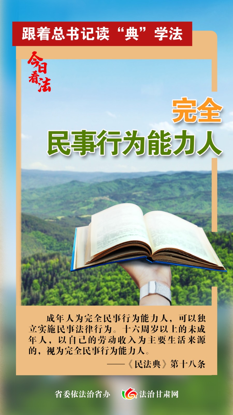 微信图片_20230602093508