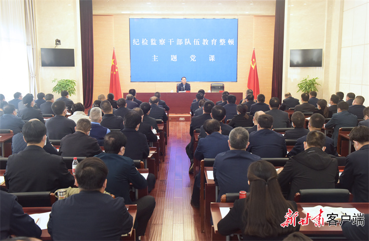 党课.png