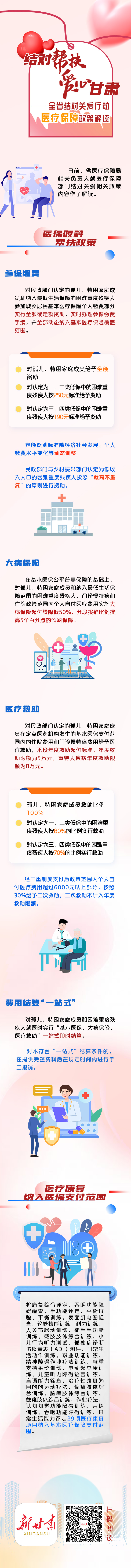 微信图片_20230604144757