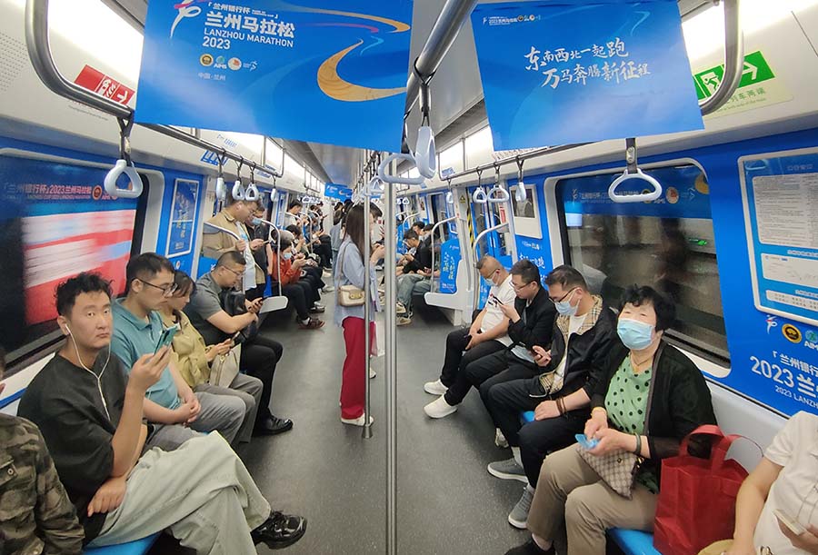 （WAqEY图片新闻）马拉松主题列车上线(23054988)-20230606154333