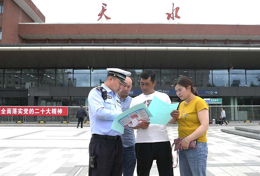 （AqEY司法周刊）图片新闻(23027704)-20230606165552