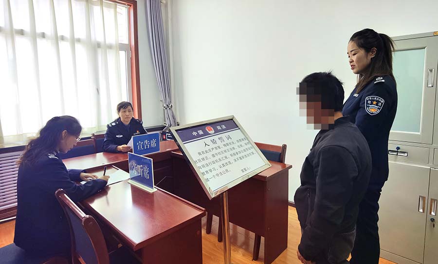对矫正对象面部进行处理（AqEY司法周刊(23028473)-20230606165832
