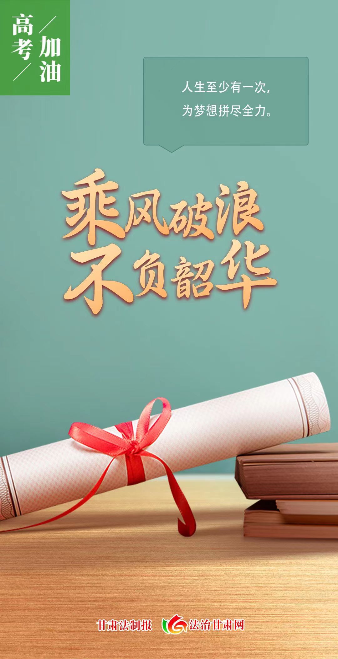 微信图片_20230607071907