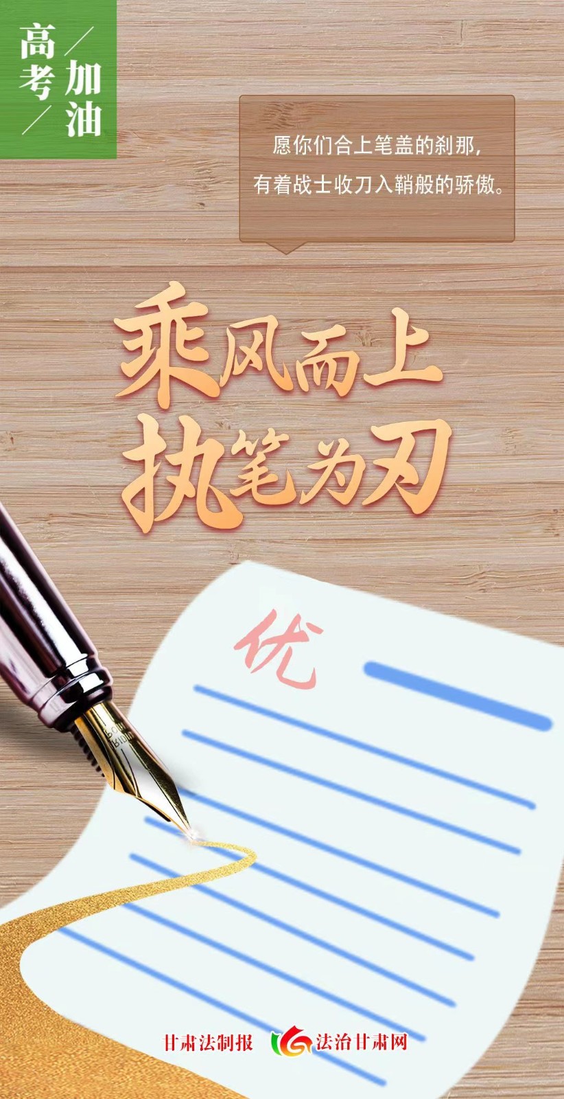 微信图片_20230608073603