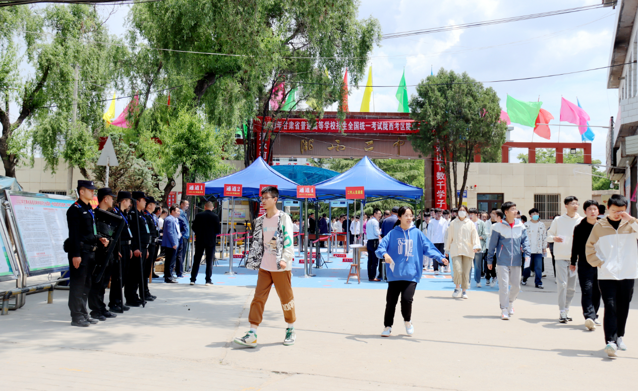 微信截图_20230608144318