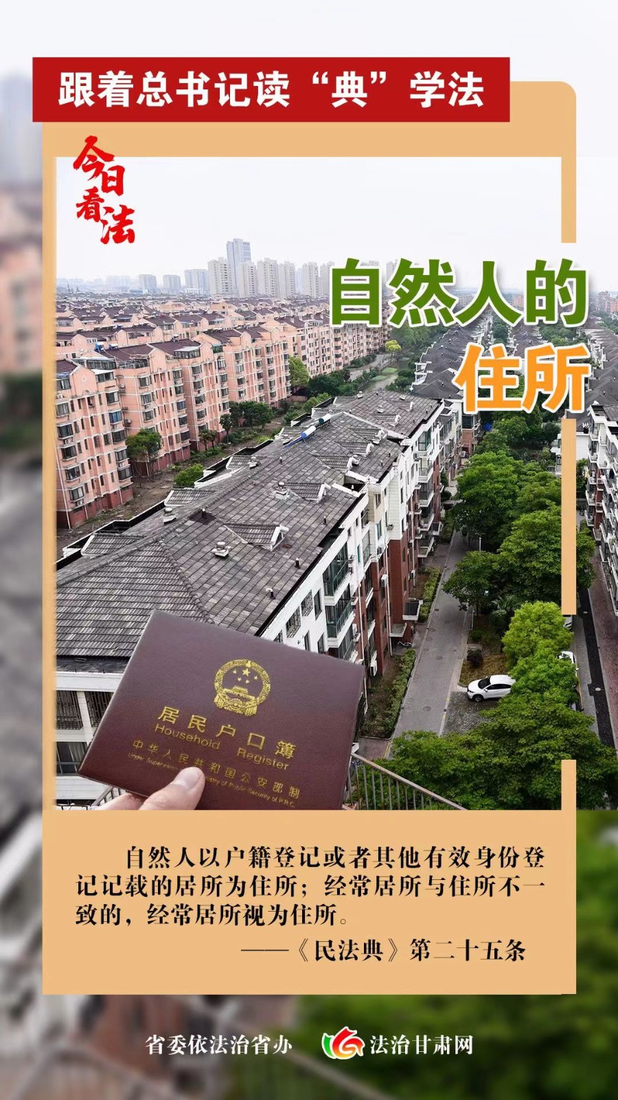 微信图片_20230613110559