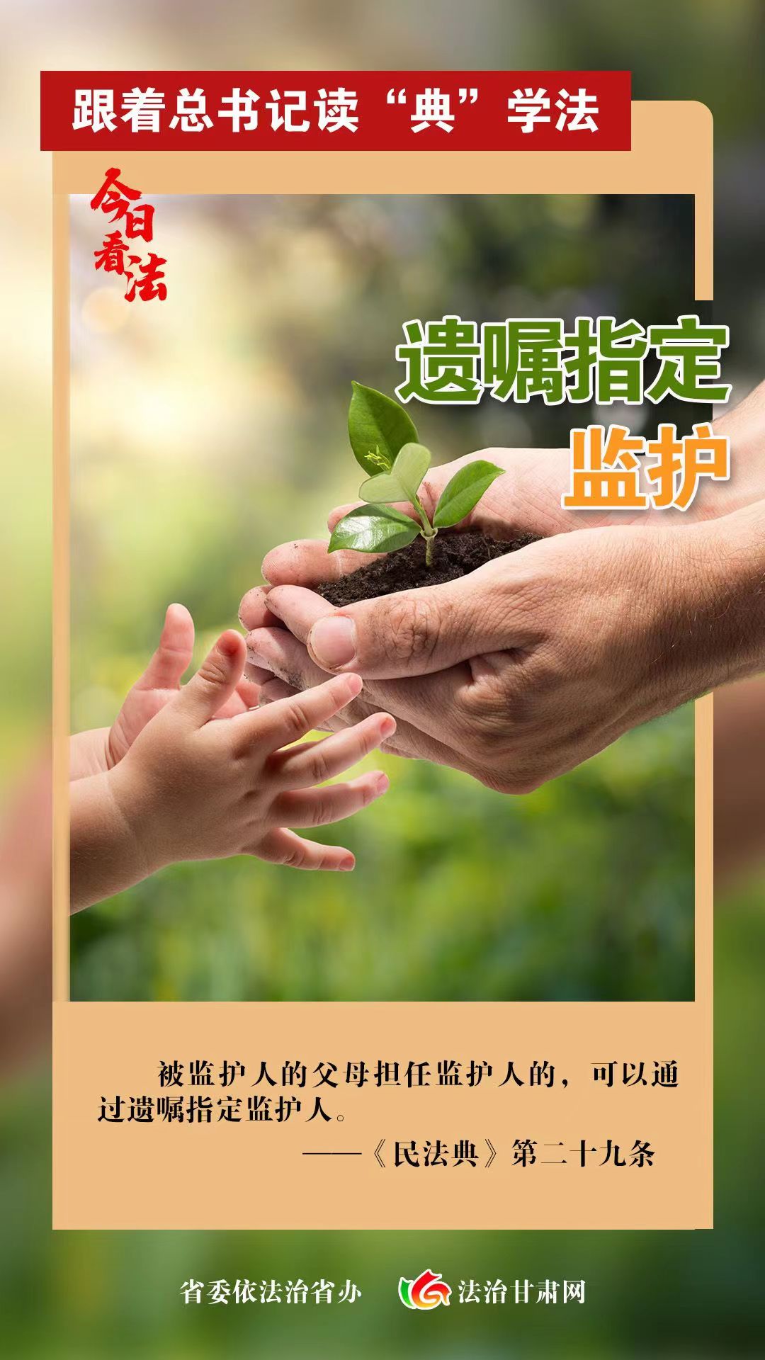 微信图片_20230613110546