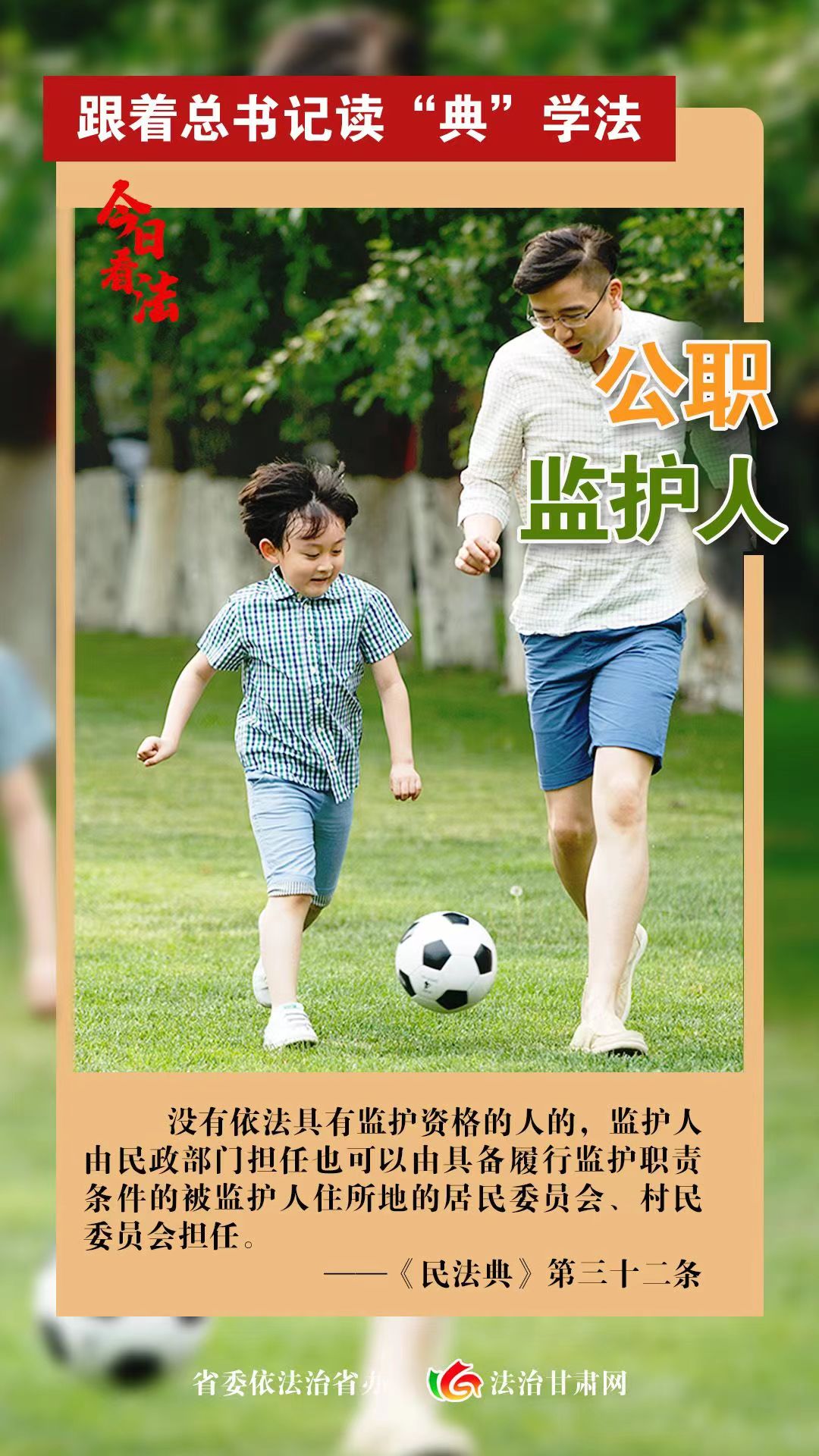 微信图片_20230613110508