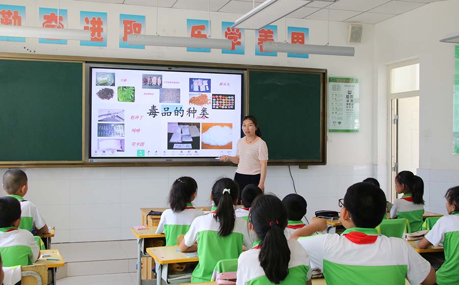 （新闻图片）健康人生 远离毒品(23204290)-20230614112032