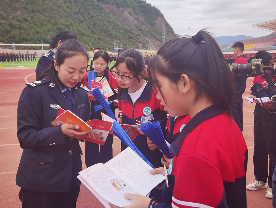 （AqYE，司法周刊619期）图片新闻(23176518)-20230614115658