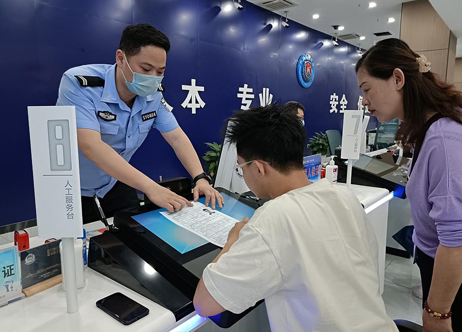 （wAqEY配图1）兰州公安多措并举迎接(23238639)-20230614160042