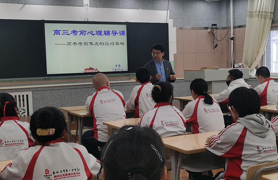 （QYE配图3）启迪心智向未来 润泽心灵(23239618)-20230615220355