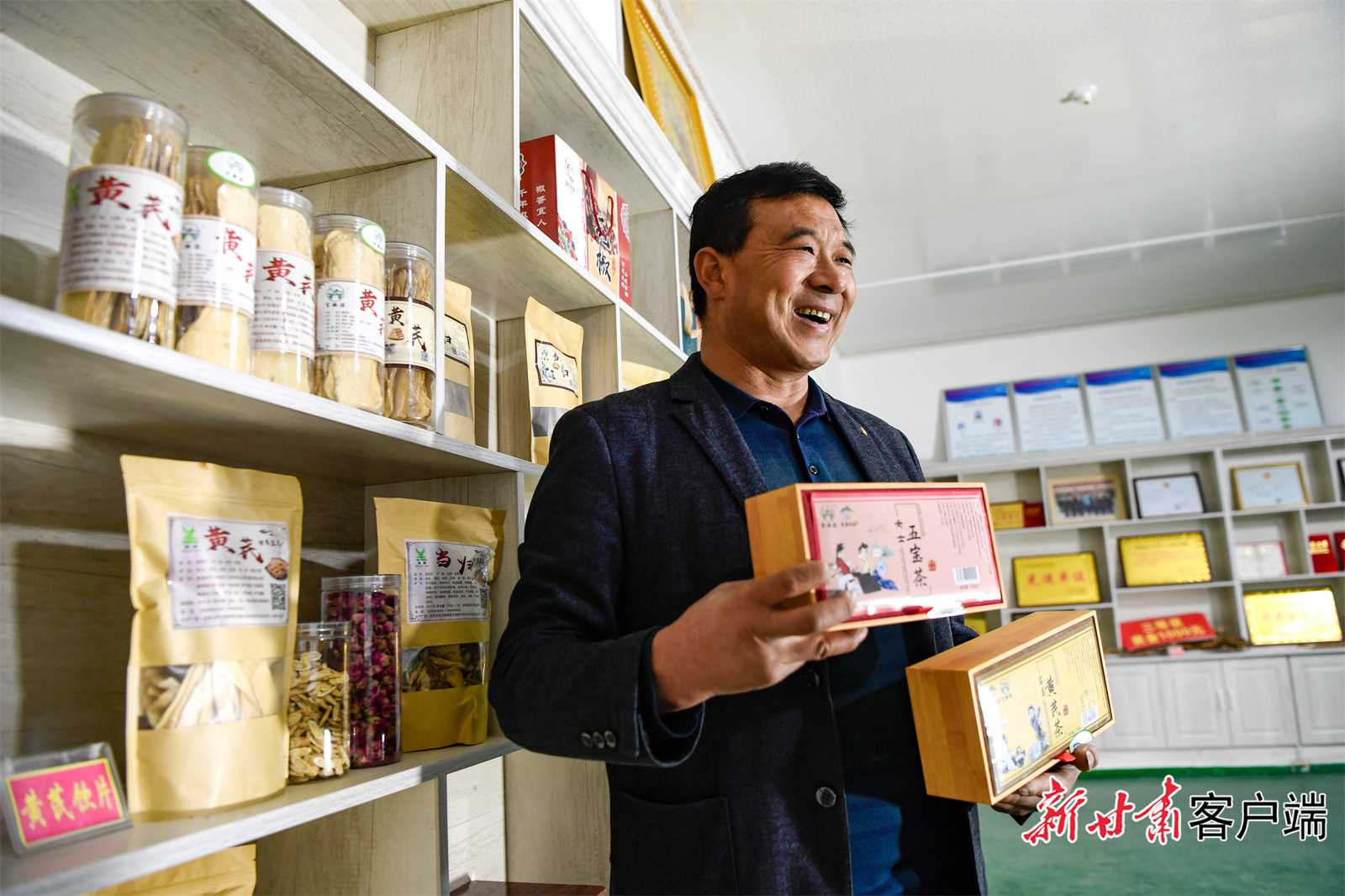 理想中药材农民专业合作社生产的”黄芪茶“。.jpg