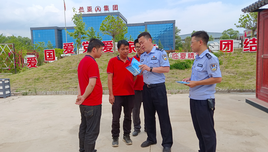 微信截图_20230620091959