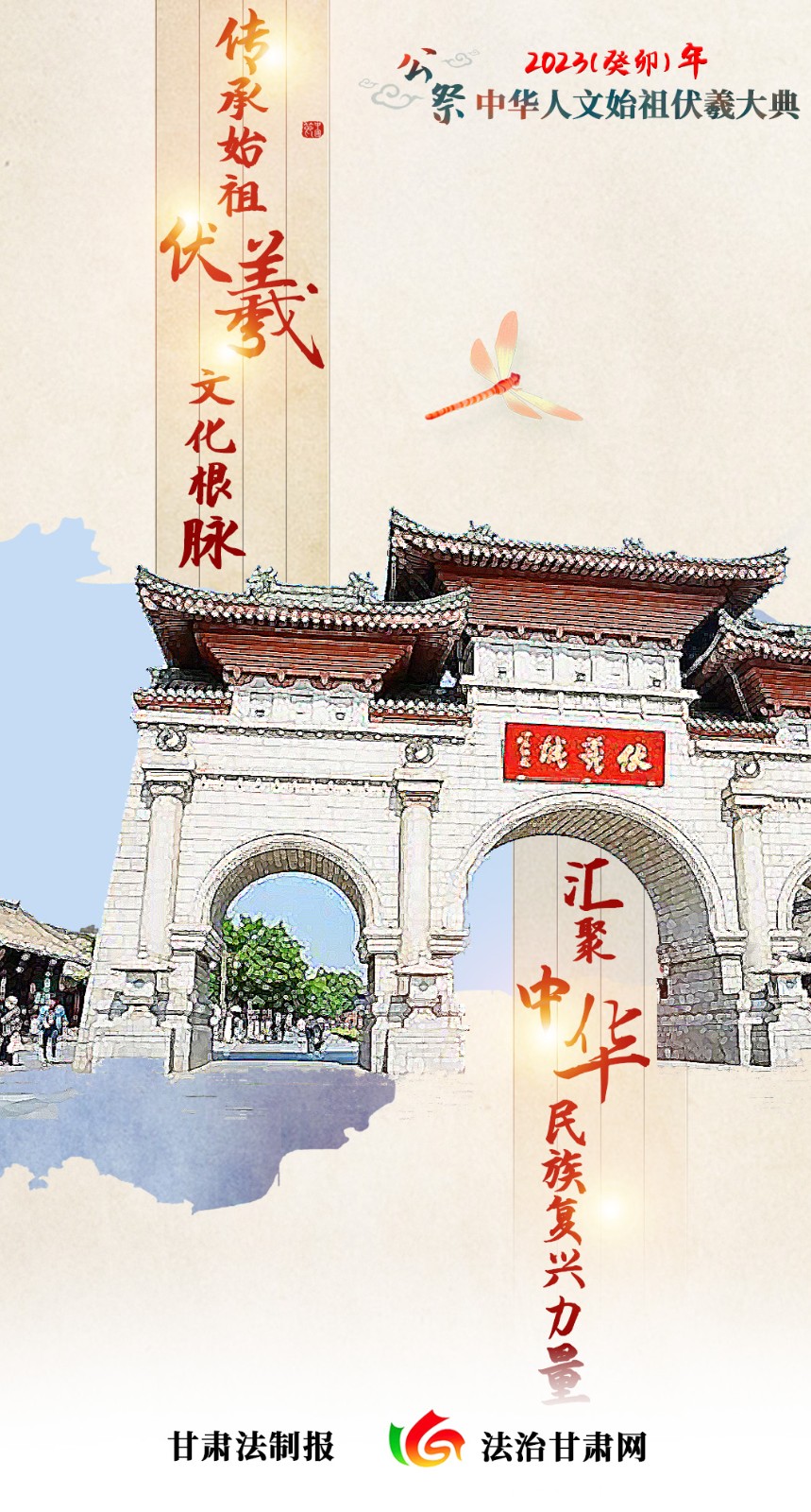 微信图片_20230620152452