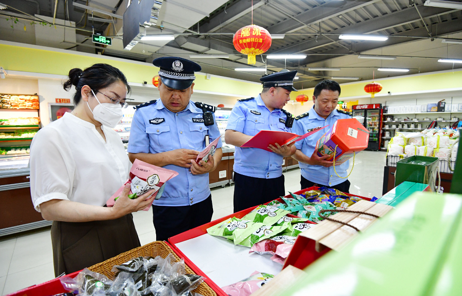 微信截图_20230620160046