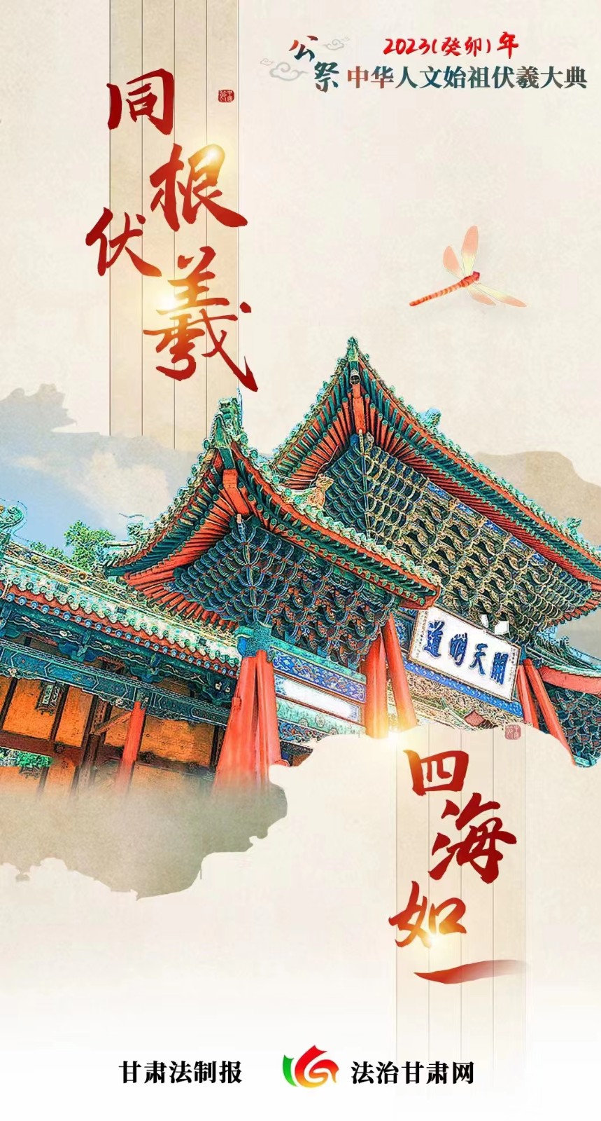 微信图片_20230620162805
