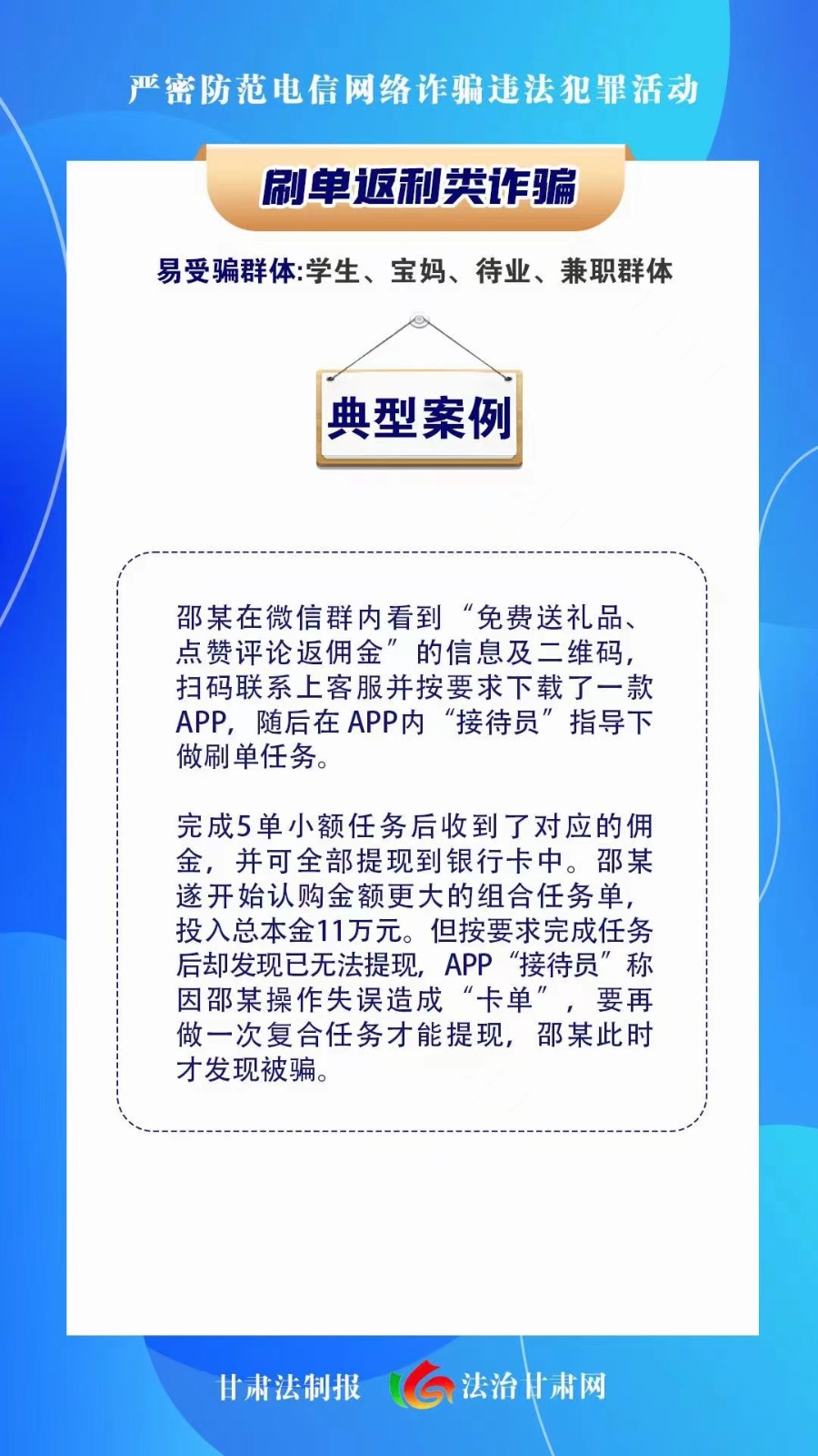 微信图片_20230621134033