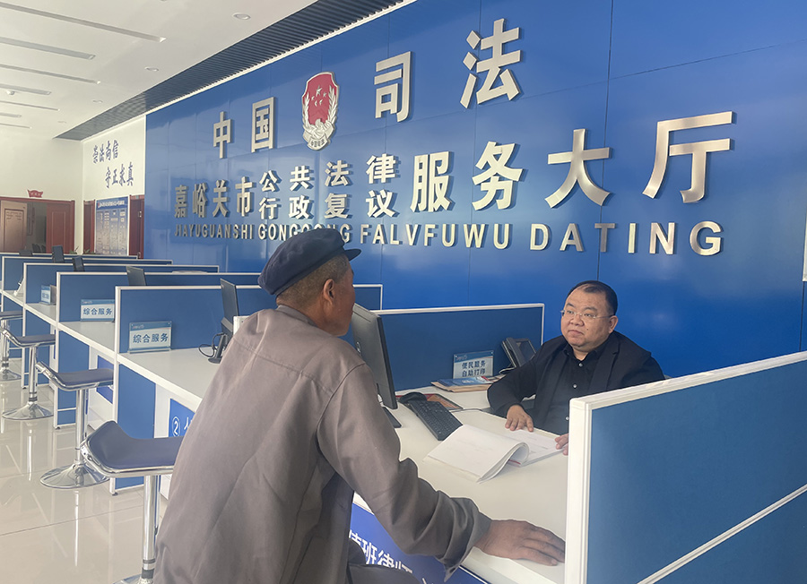 （Q配图4）戈壁钢城打造惠企利民法治引擎(23455076)-20230626163012