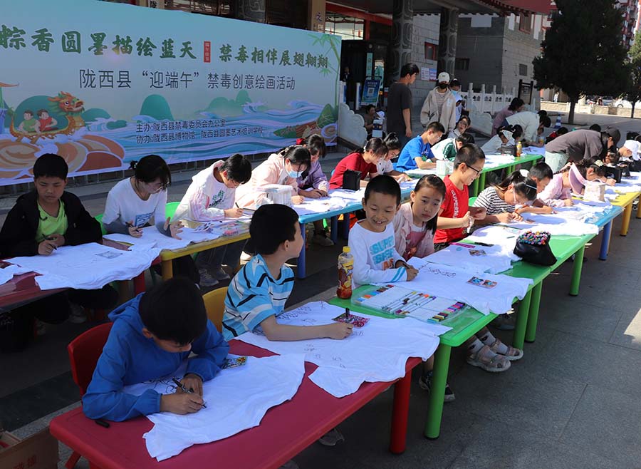 (WAQEY)图片新闻：陇西：开展禁毒创(23456772)-20230627111301