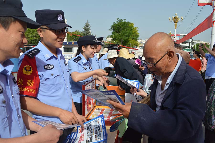 （AQEY）图片新闻_禁毒知识入民心(23464466)-20230627113115