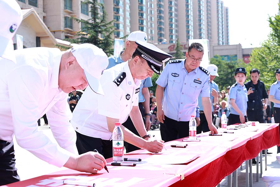 (AQEY司法周刊621期 配图)全民禁(23484927)-20230628143714 (AQEY司法周刊621期 配图)全民禁(23484927)-20230628143714