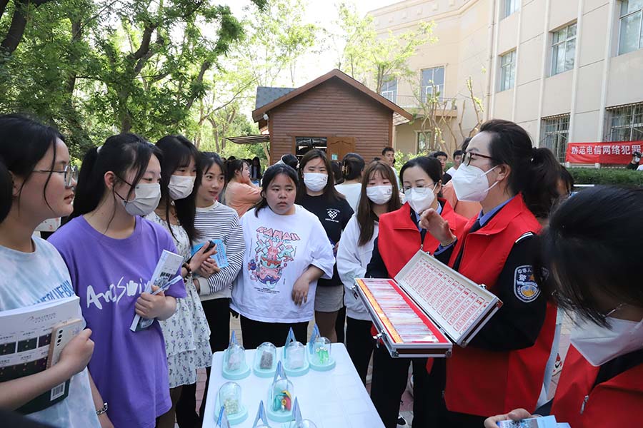 (AQEY司法周刊621期 配图)全民禁(23484932)-20230628143732 (AQEY司法周刊621期 配图)全民禁(23484932)-20230628143732