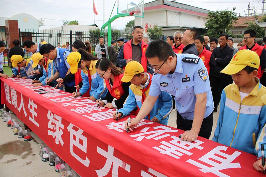 (AQEY司法周刊621期 配图)全民禁(23484945)-20230628143701 (AQEY司法周刊621期 配图)全民禁(23484945)-20230628143701