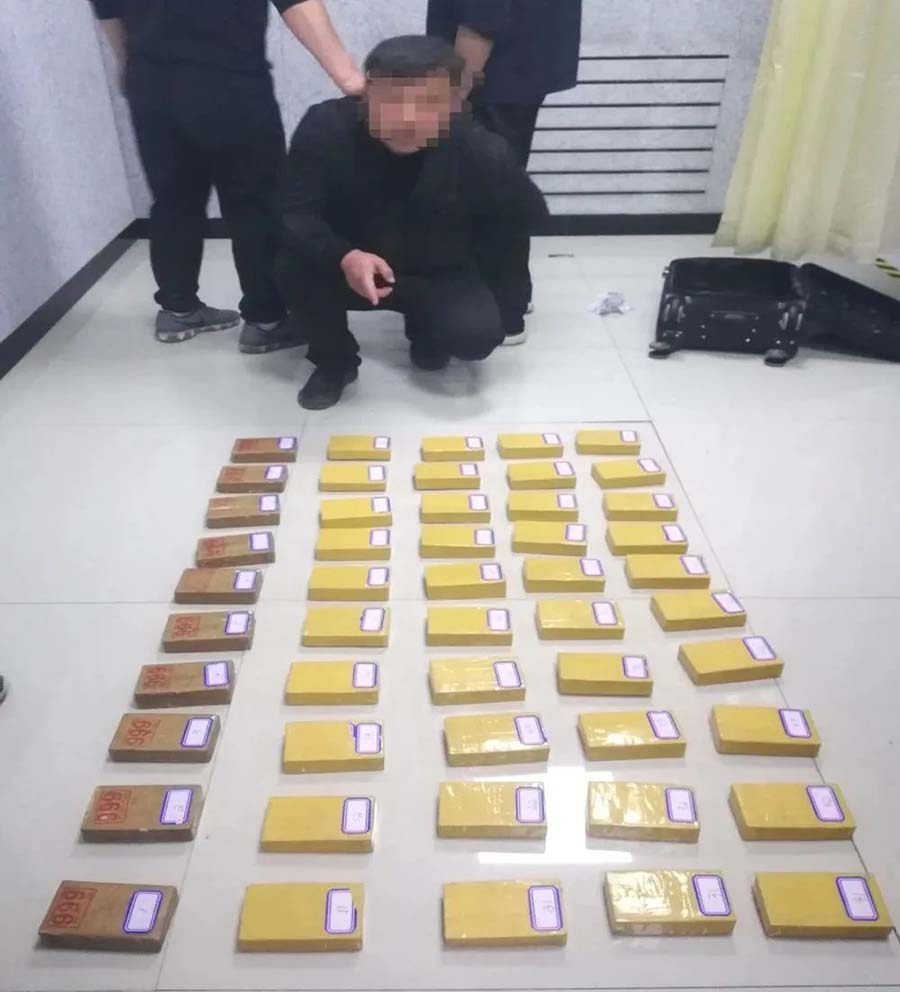 （QEY配图1）猎毒路上鲜为人知的故事(23500505)-20230628172821
